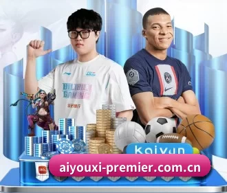 爱游戏体育新闻 APP